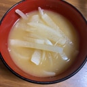 大根と玉ねぎの味噌汁